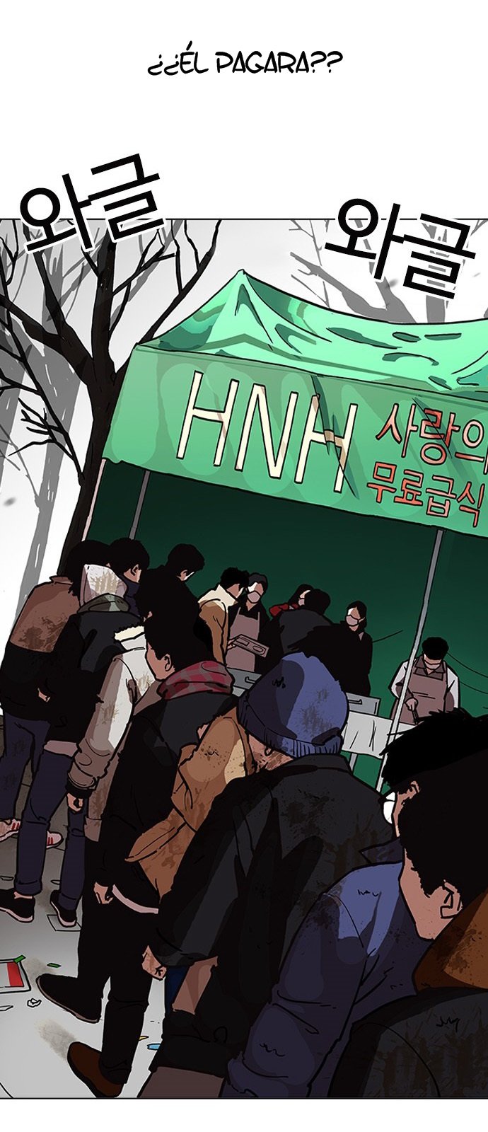 Read Lookism es Manga Online