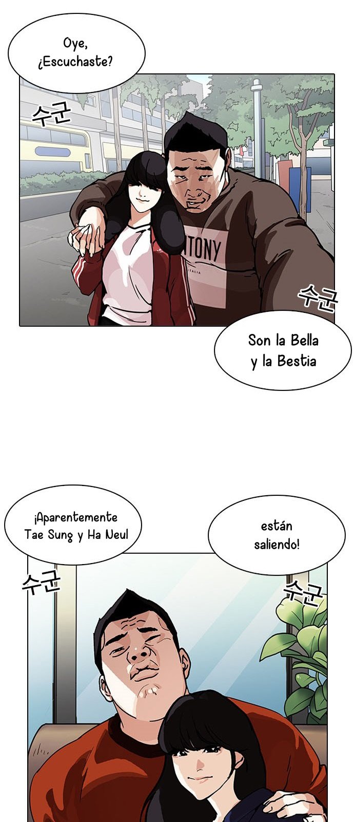 Read Lookism es Manga Online