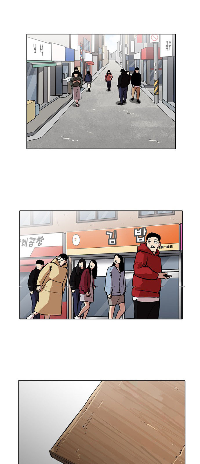 Read Lookism es Manga Online