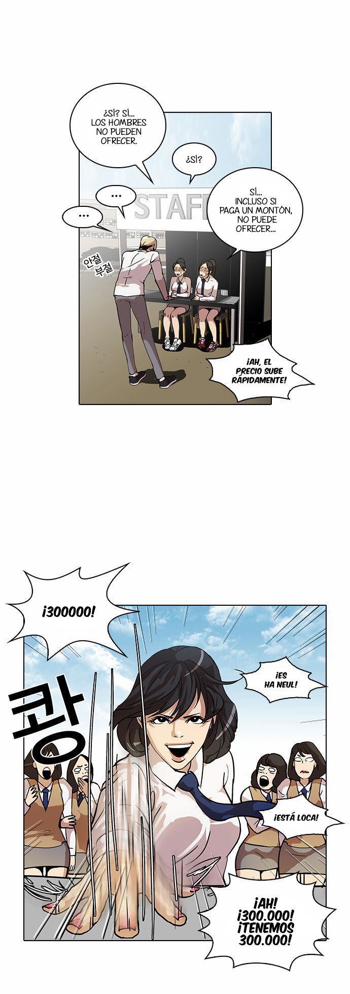 Read Lookism es Manga Online
