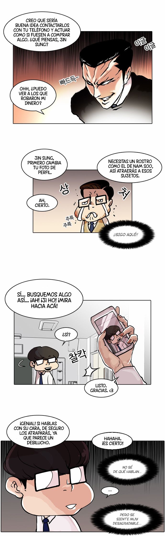 Read Lookism es Manga Online