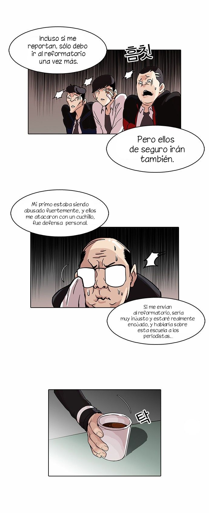Read Lookism es Manga Online