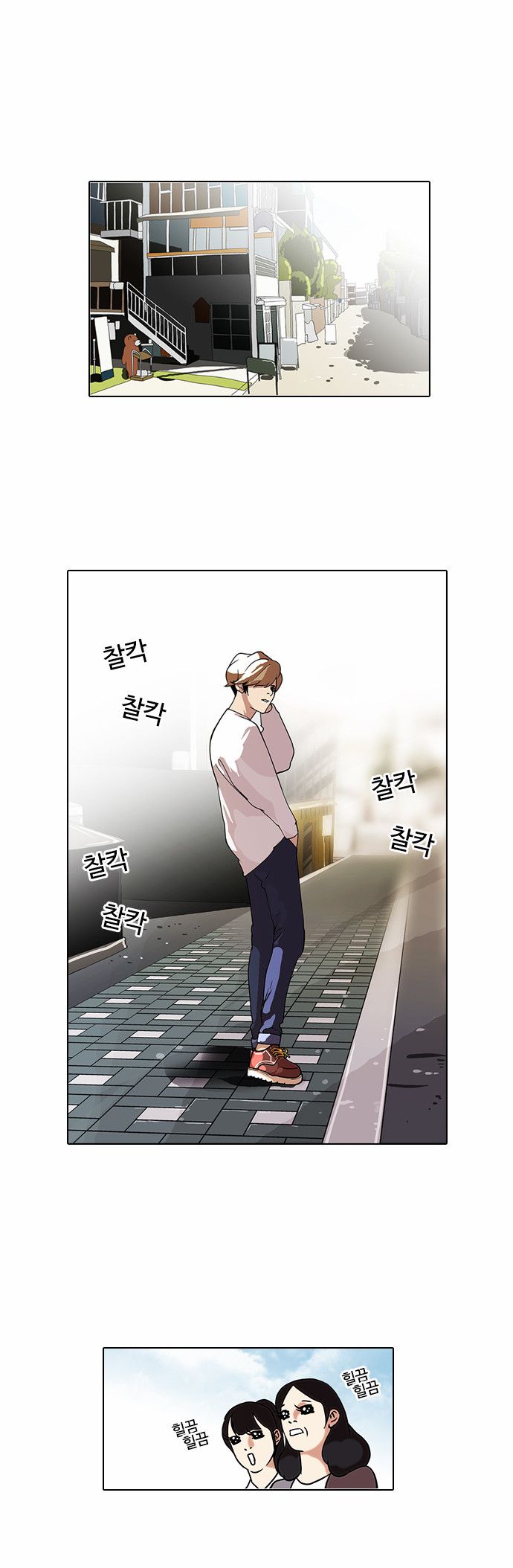 Read Lookism es Manga Online