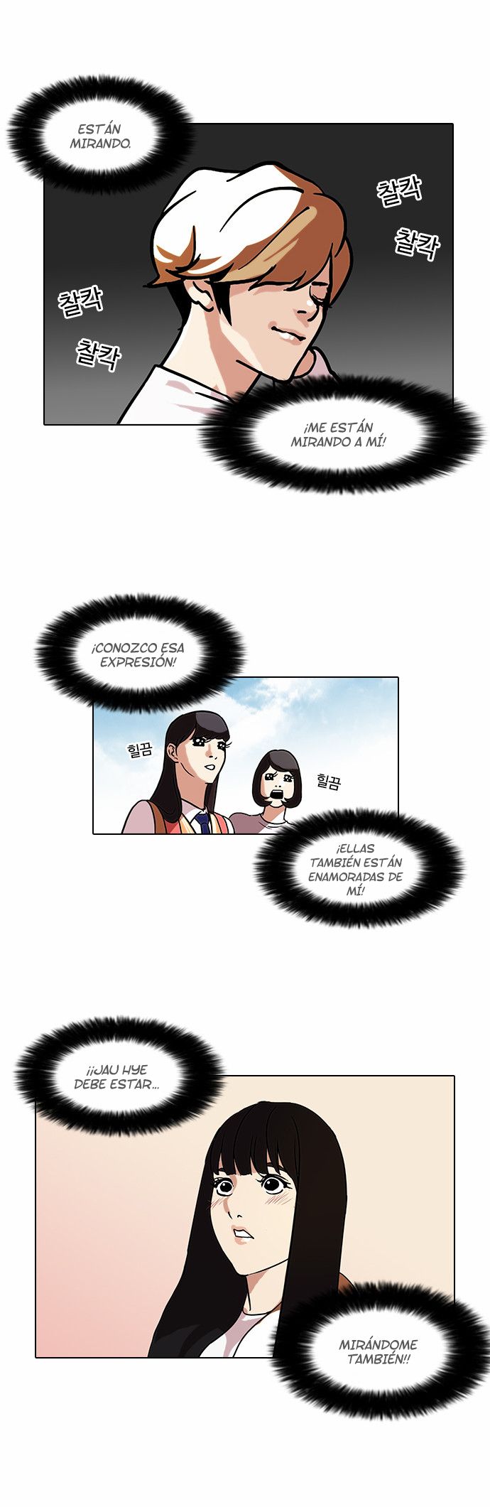 Read Lookism es Manga Online