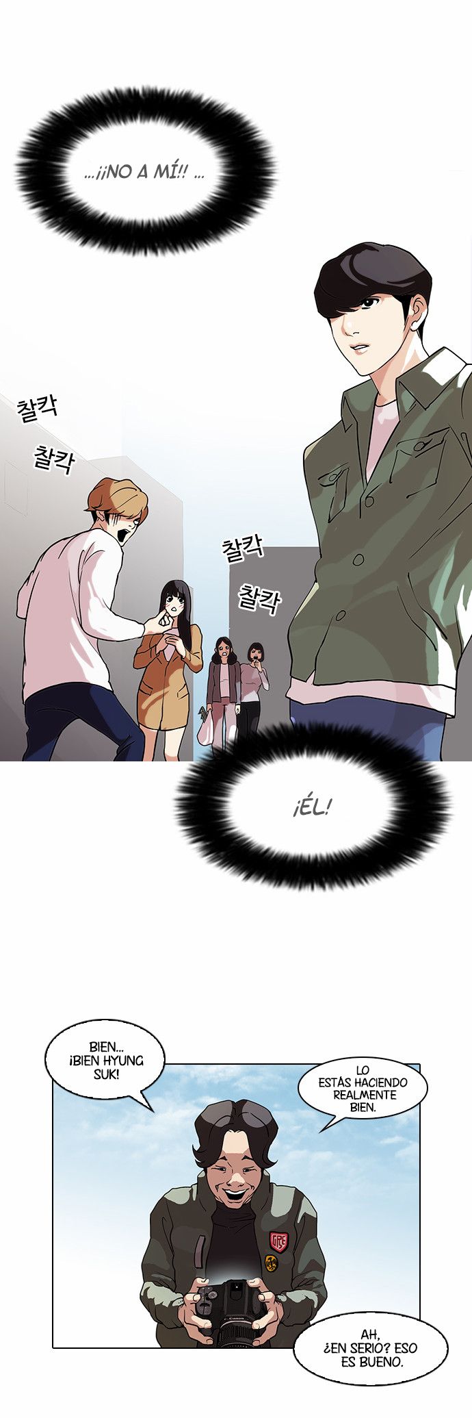 Read Lookism es Manga Online