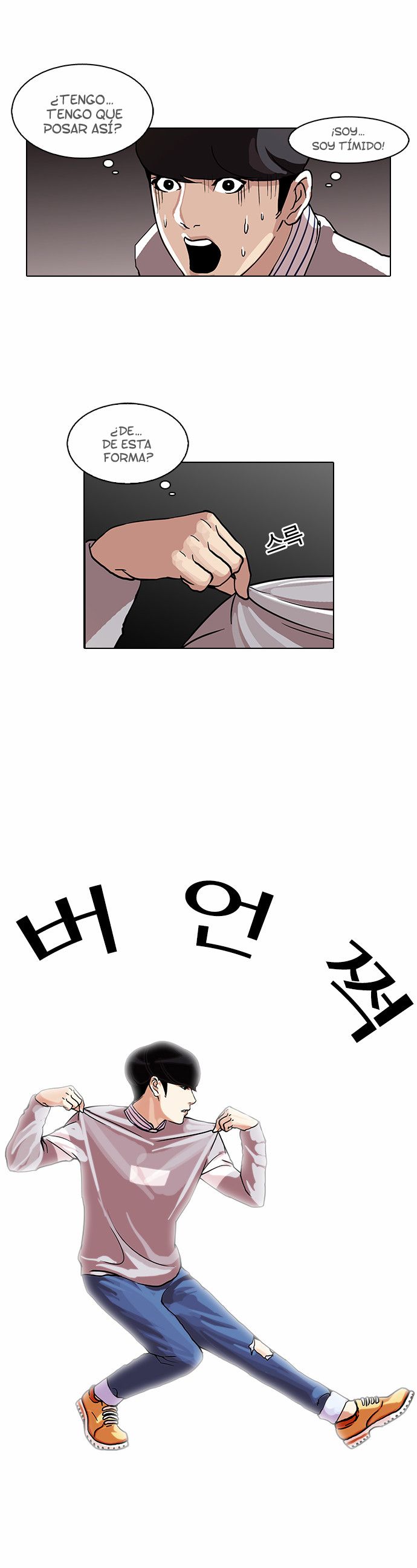 Read Lookism es Manga Online