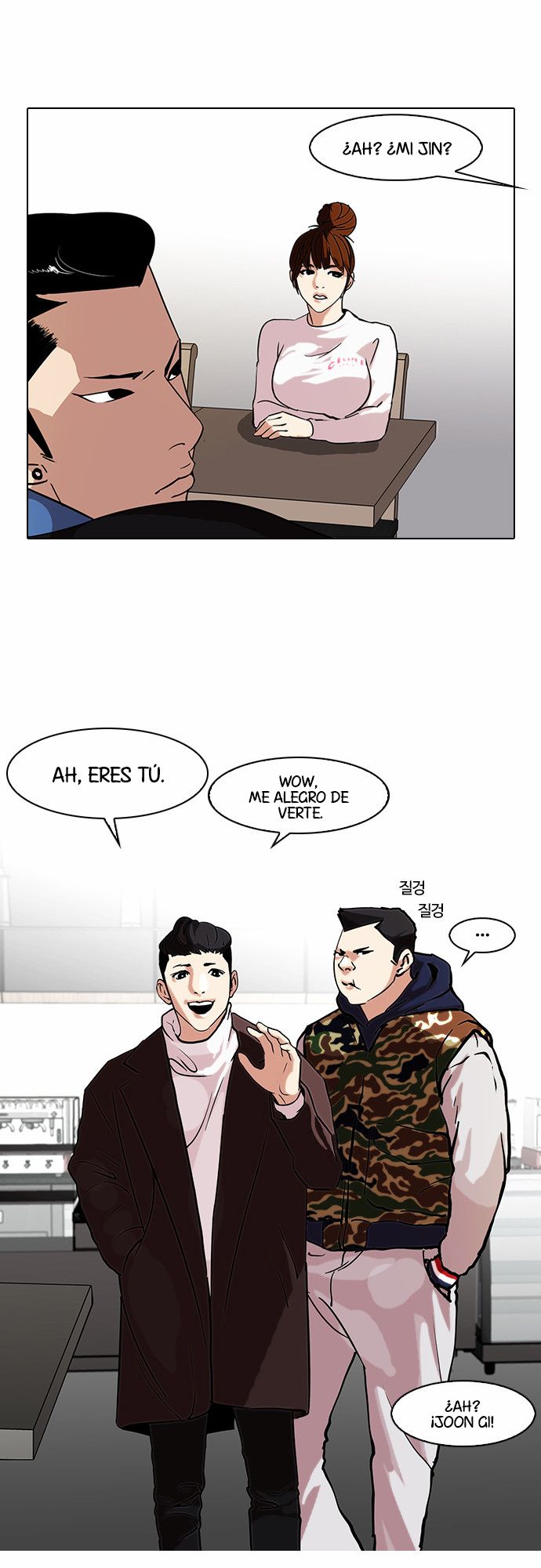 Read Lookism es Manga Online
