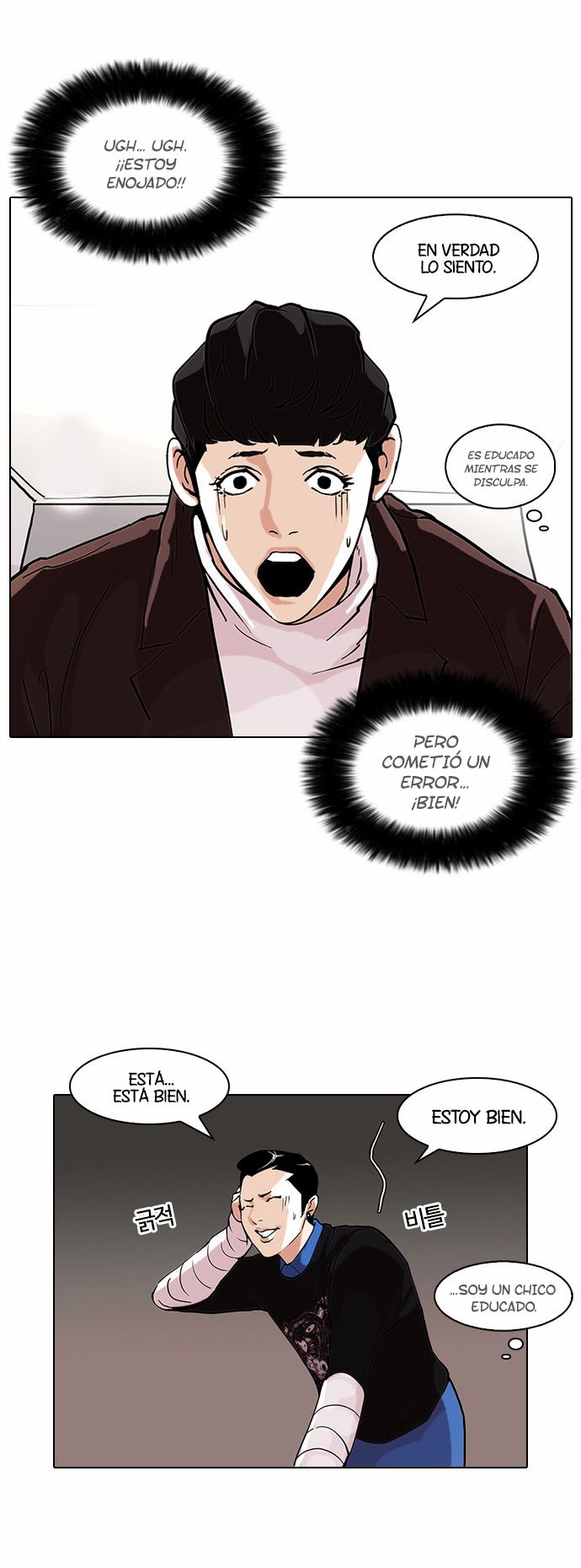 Read Lookism es Manga Online