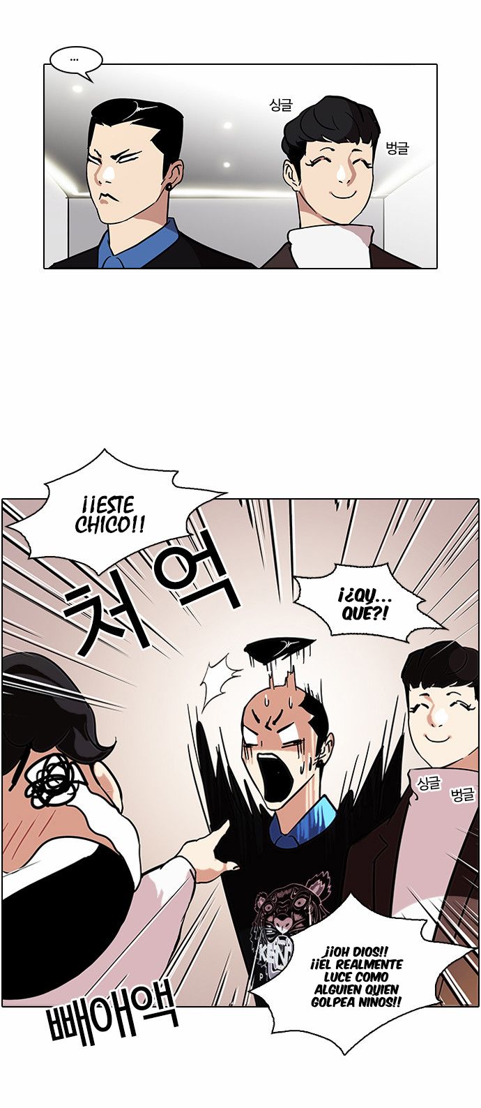 Read Lookism es Manga Online