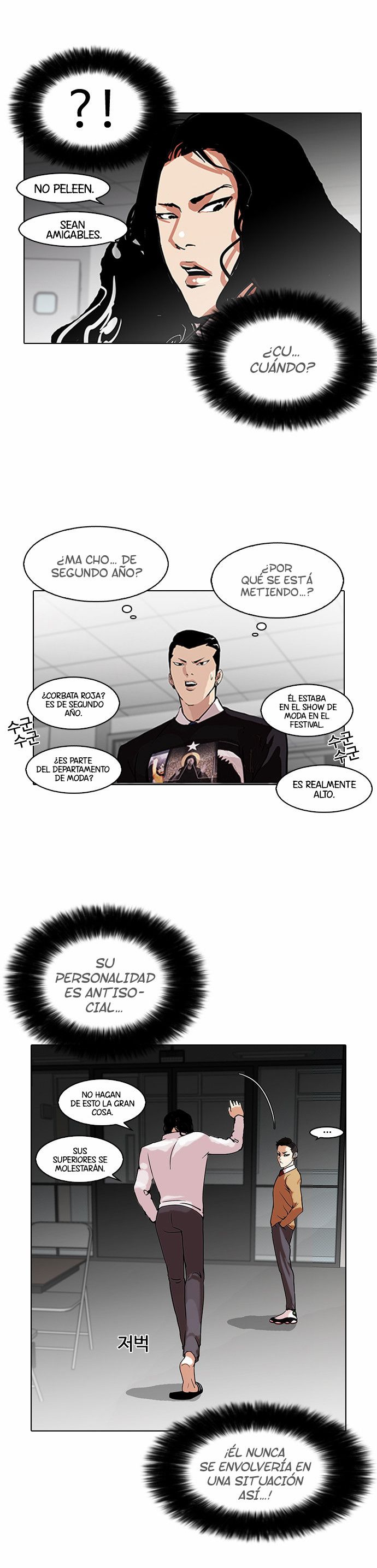 Read Lookism es Manga Online