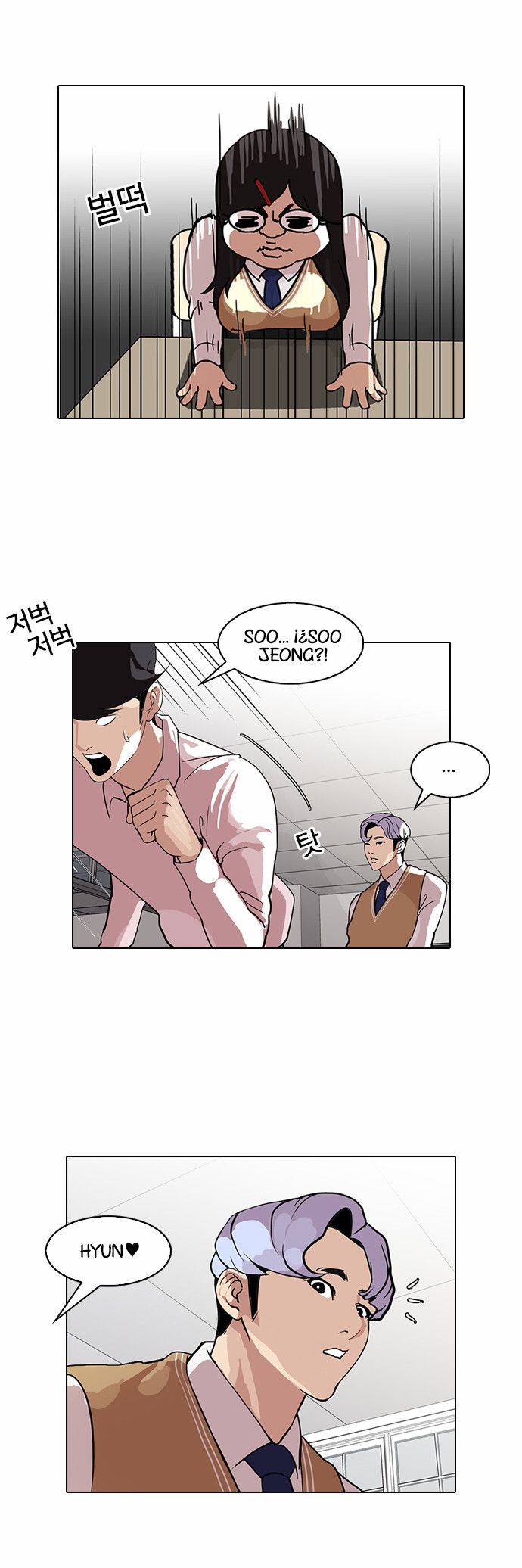 Read Lookism es Manga Online