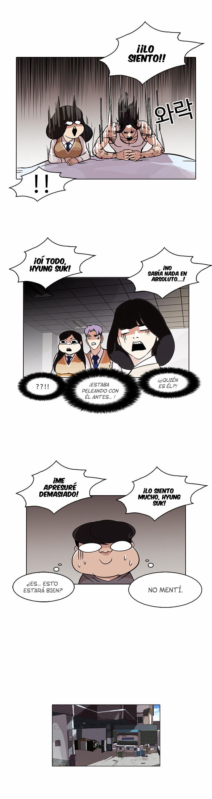 Read Lookism es Manga Online