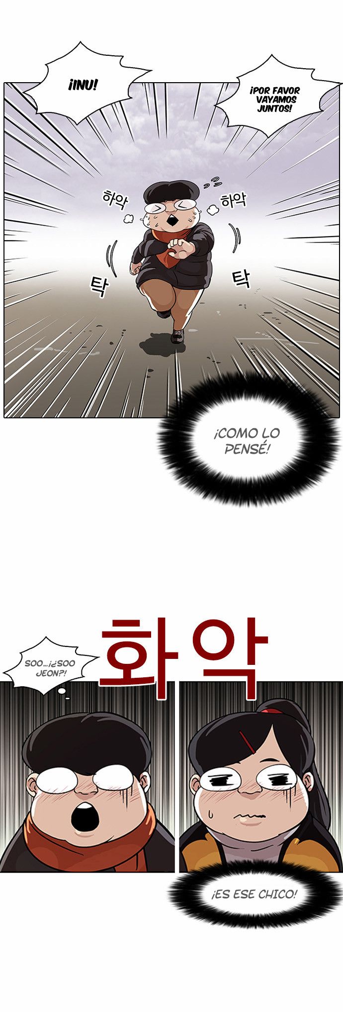 Read Lookism es Manga Online
