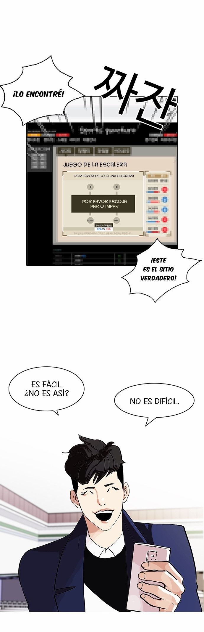 Read Lookism es Manga Online