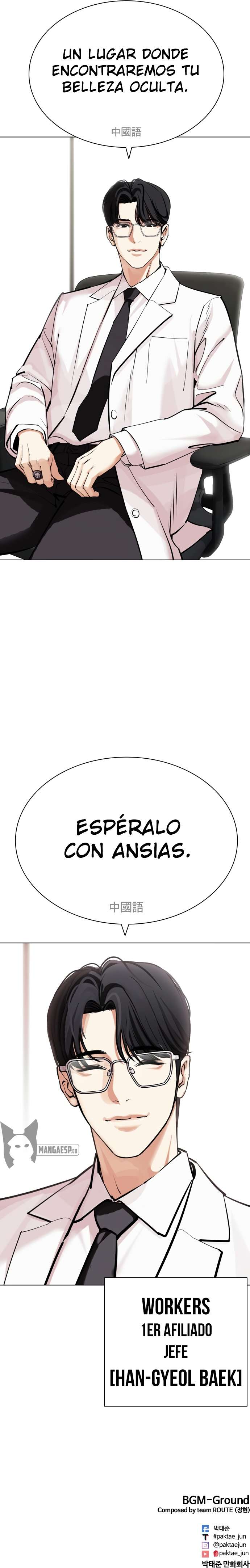 Read Lookism es Manga Online