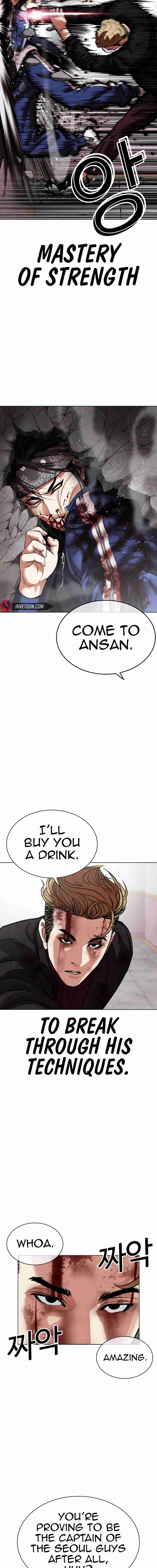 Read Lookism es Manga Online