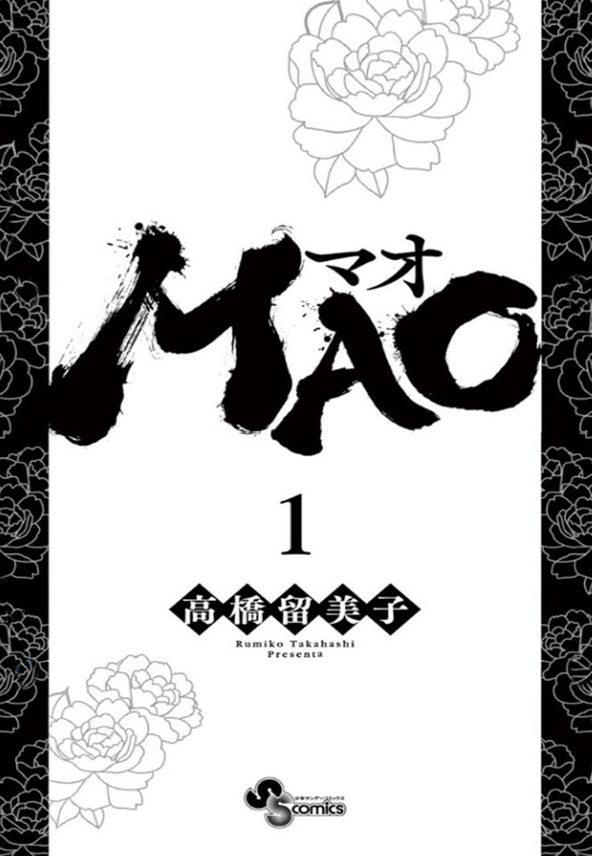 Read Mao es Manga Online