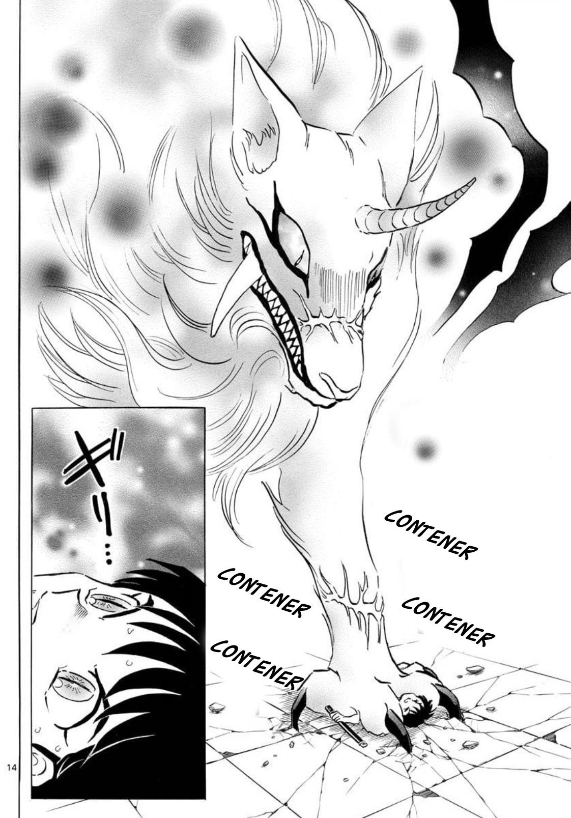 Read Mao es Manga Online