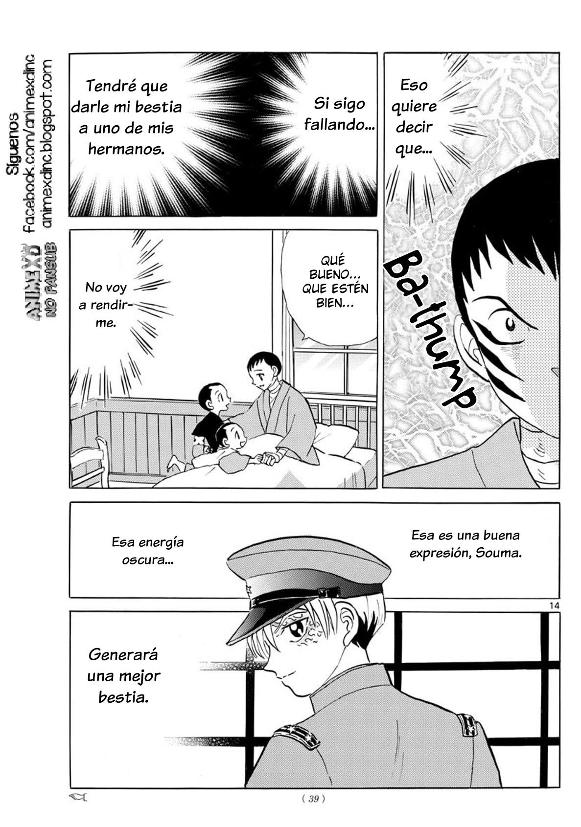 Read Mao es Manga Online