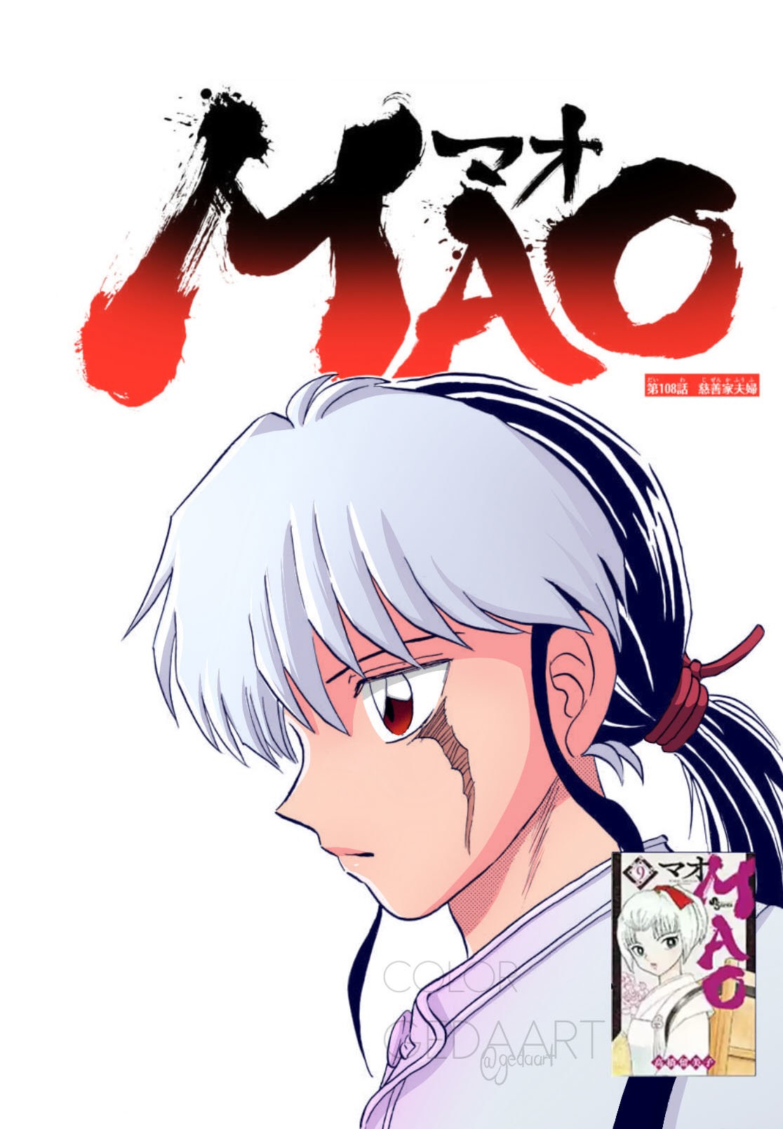 Read Mao es Manga Online