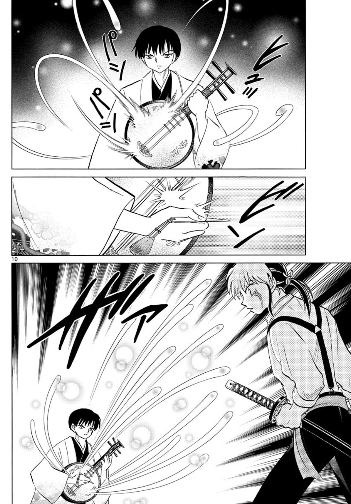 Read Mao es Manga Online