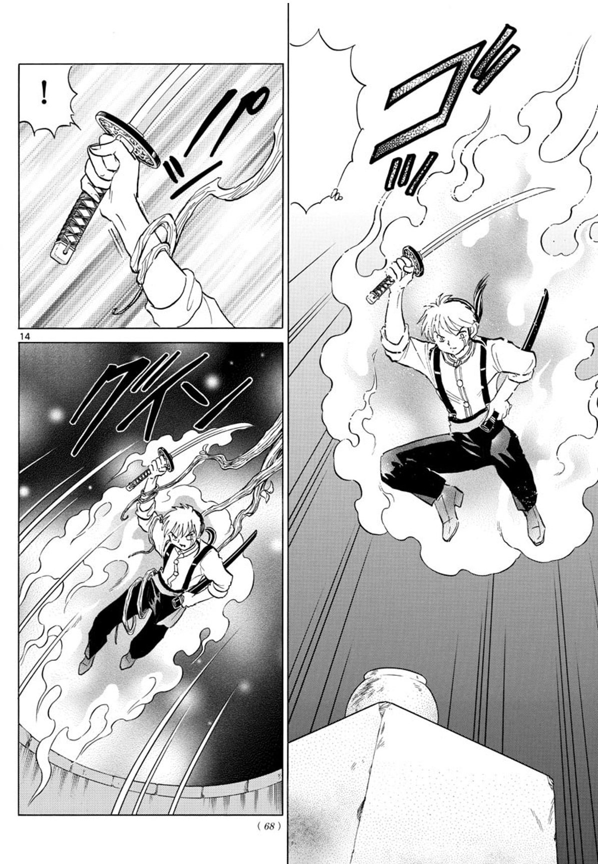 Read Mao es Manga Online