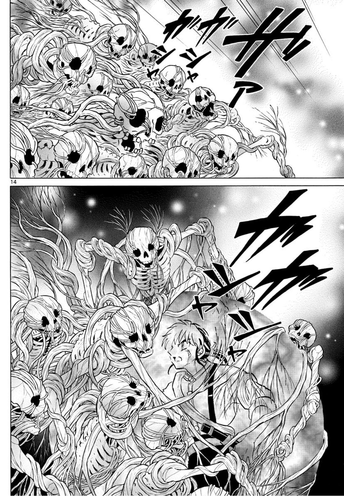 Read Mao es Manga Online