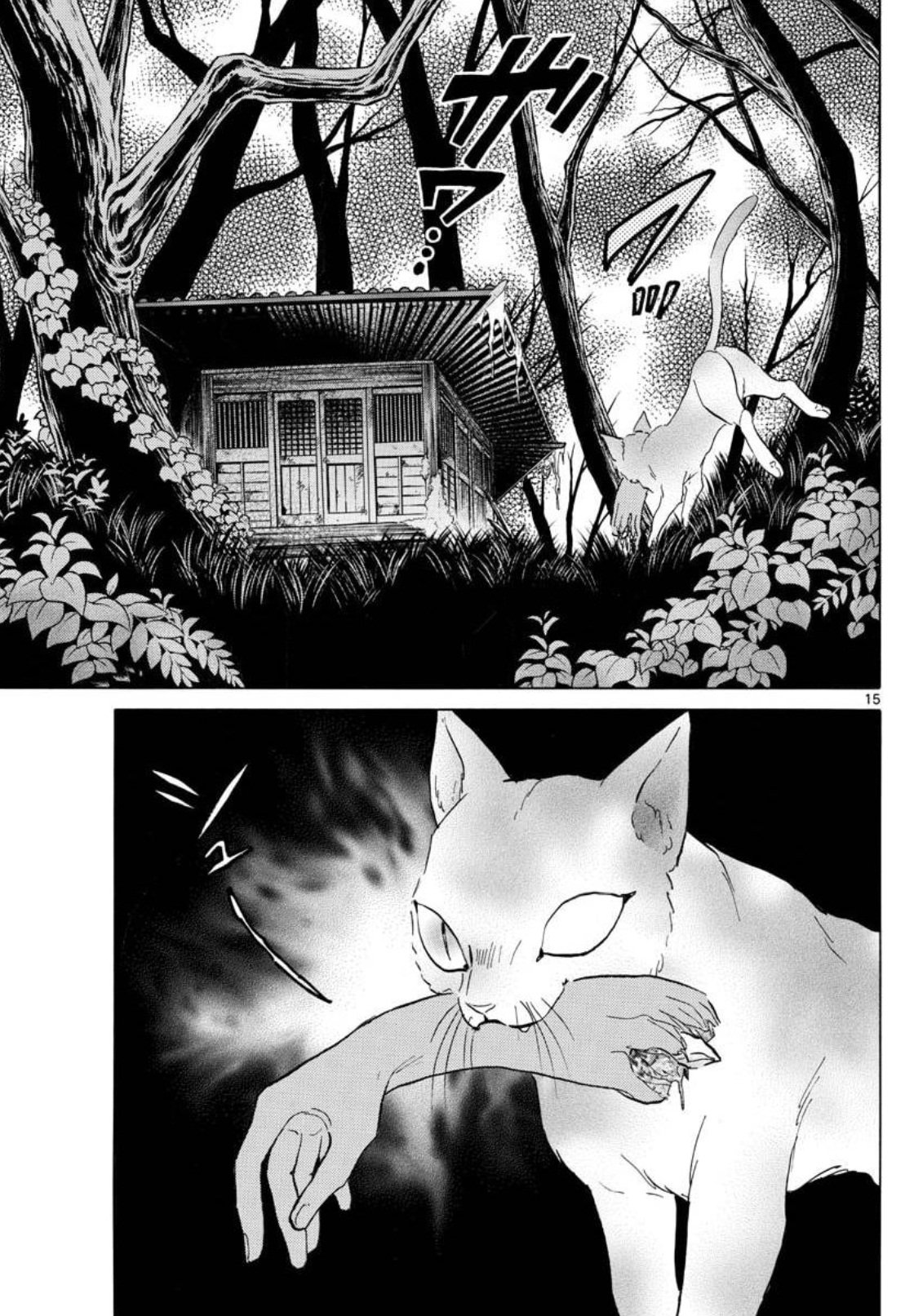 Read Mao es Manga Online