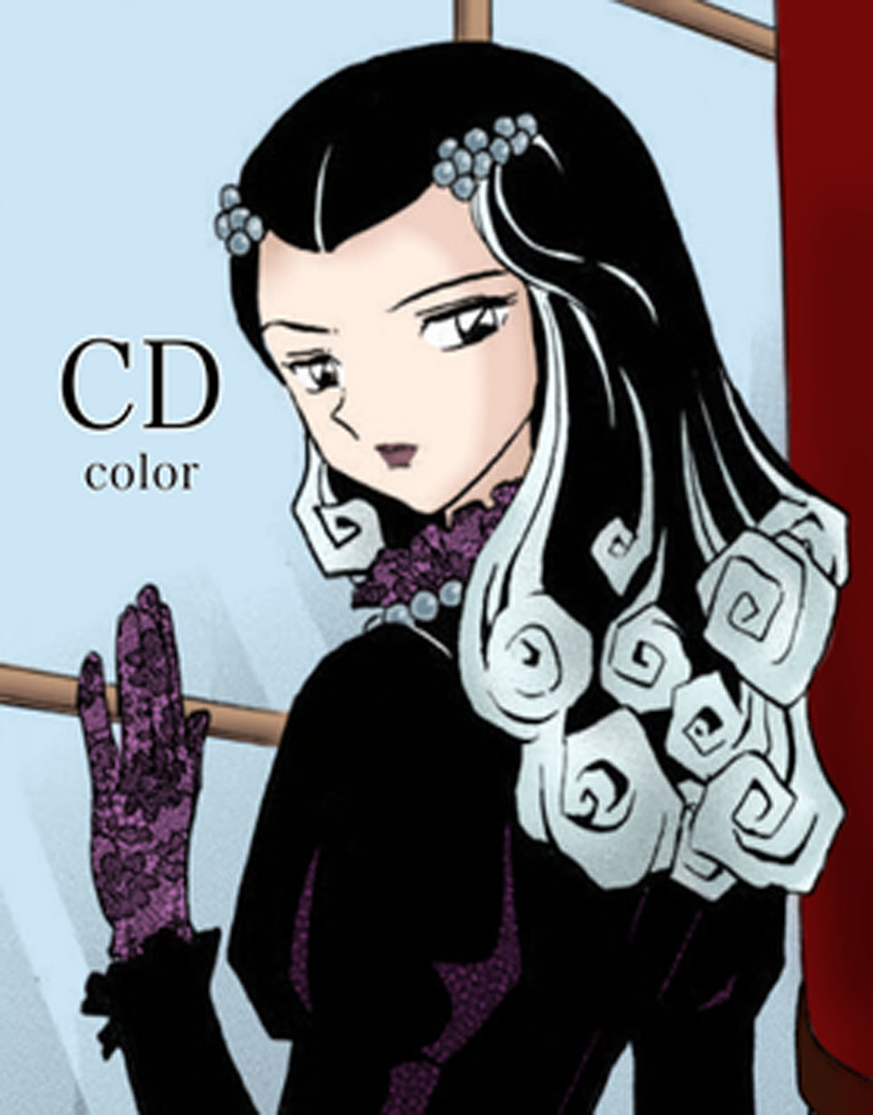 Read Mao es Manga Online