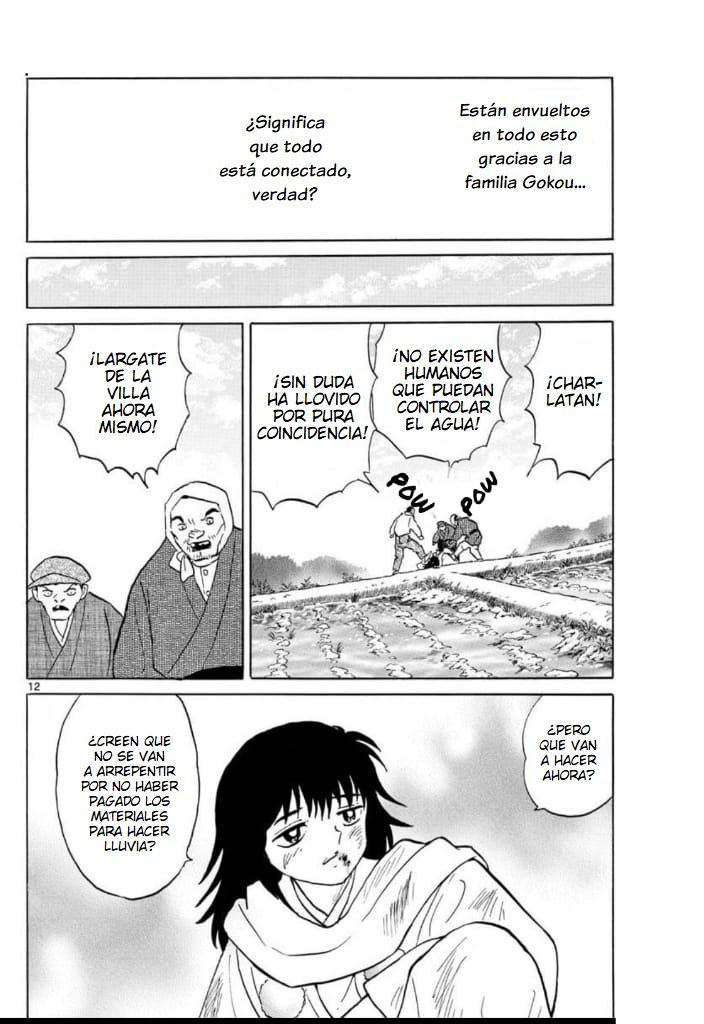 Read Mao es Manga Online