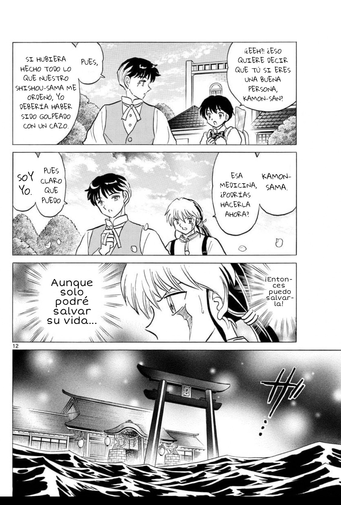 Read Mao es Manga Online