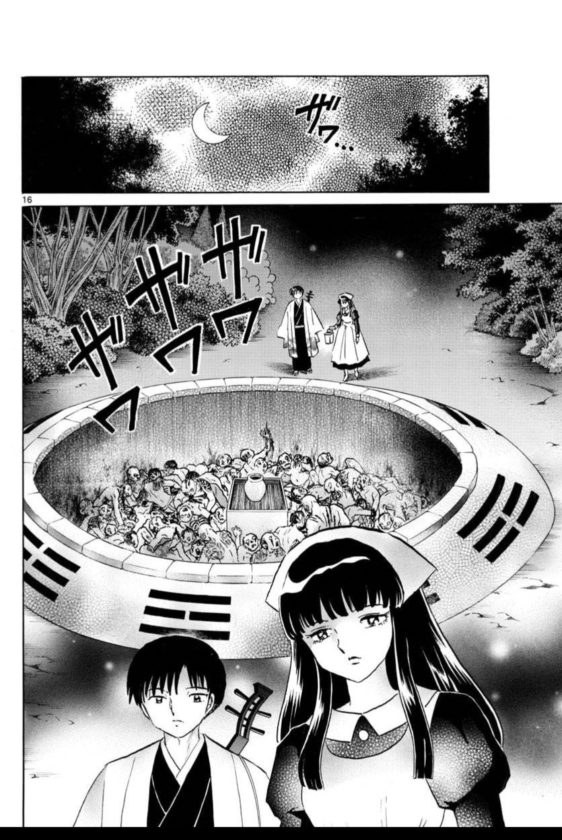 Read Mao es Manga Online