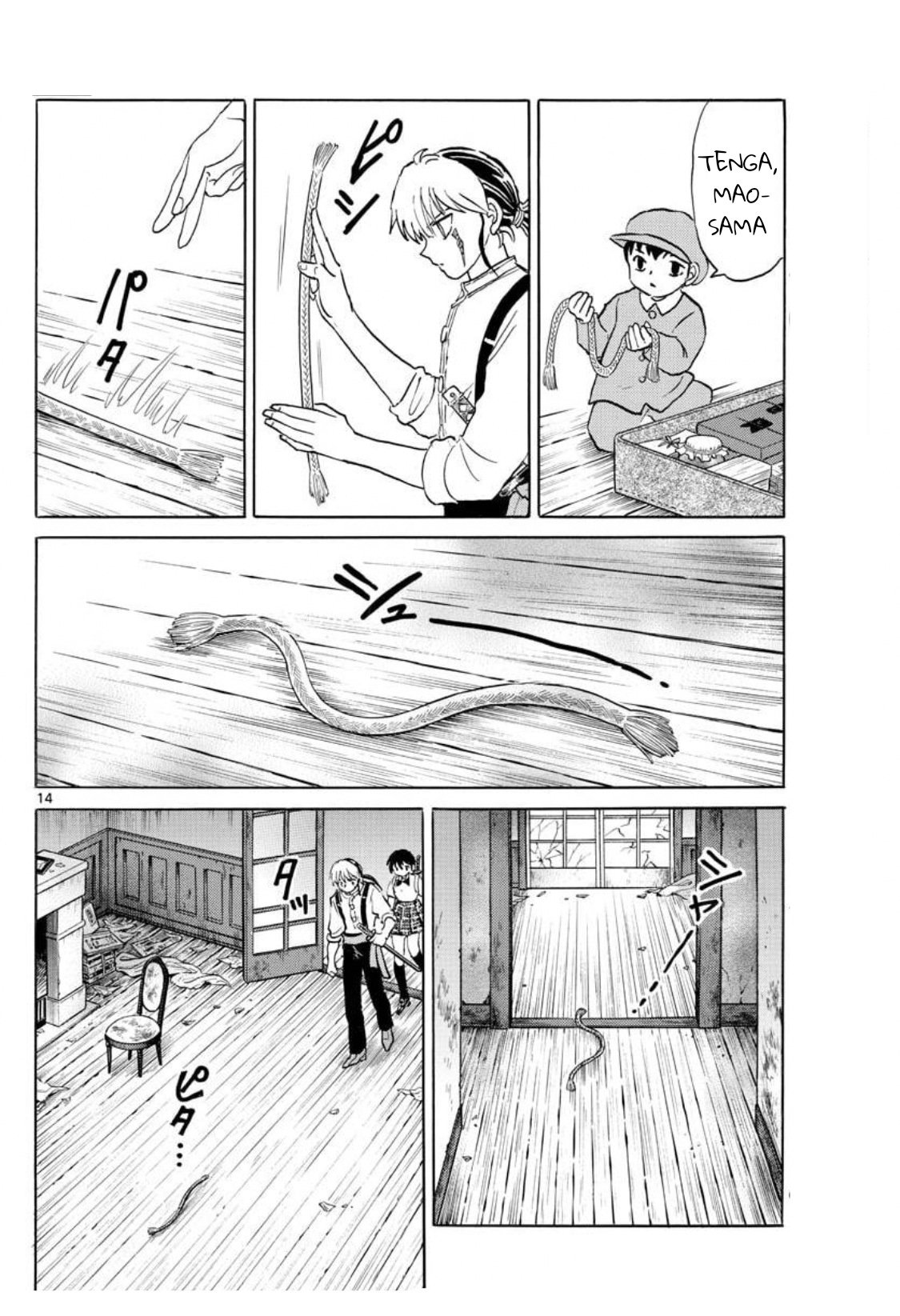 Read Mao es Manga Online