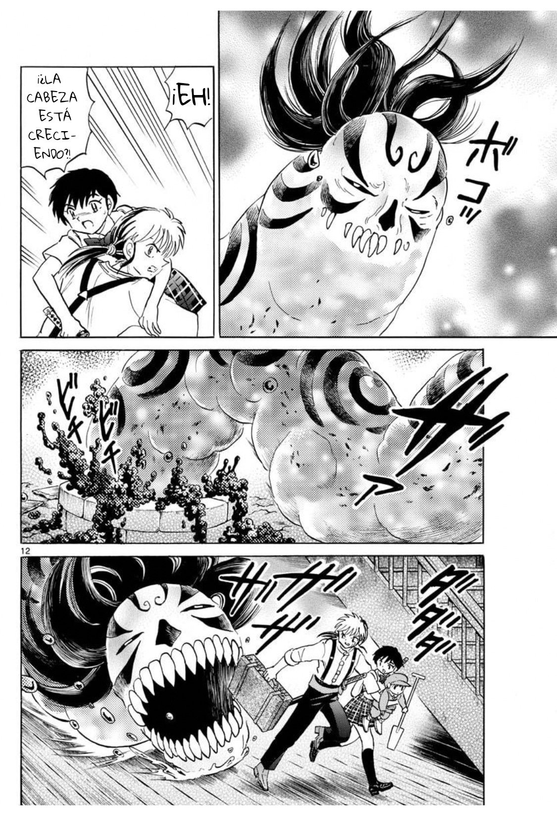 Read Mao es Manga Online