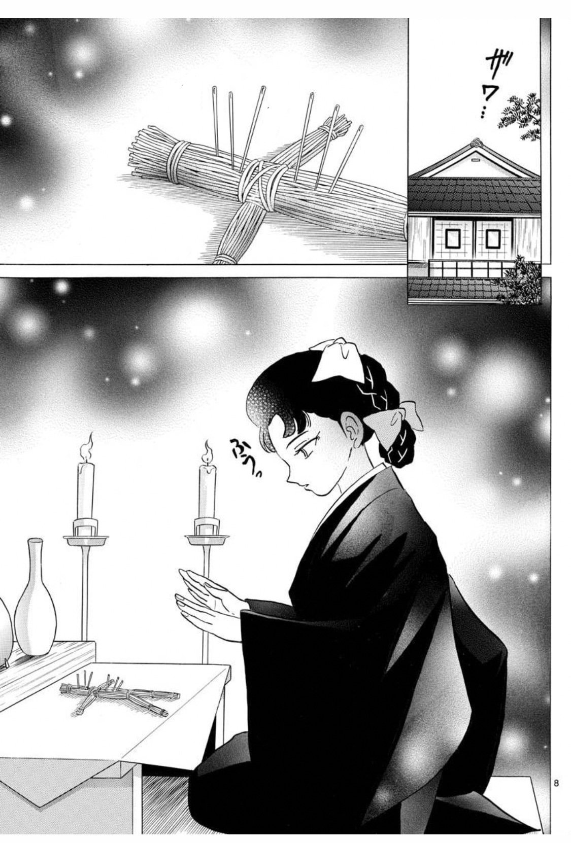 Read Mao es Manga Online