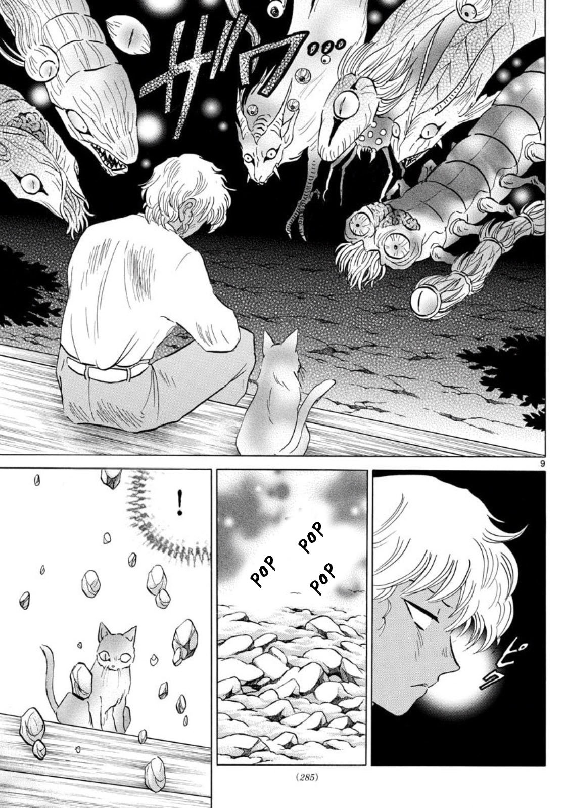 Read Mao es Manga Online