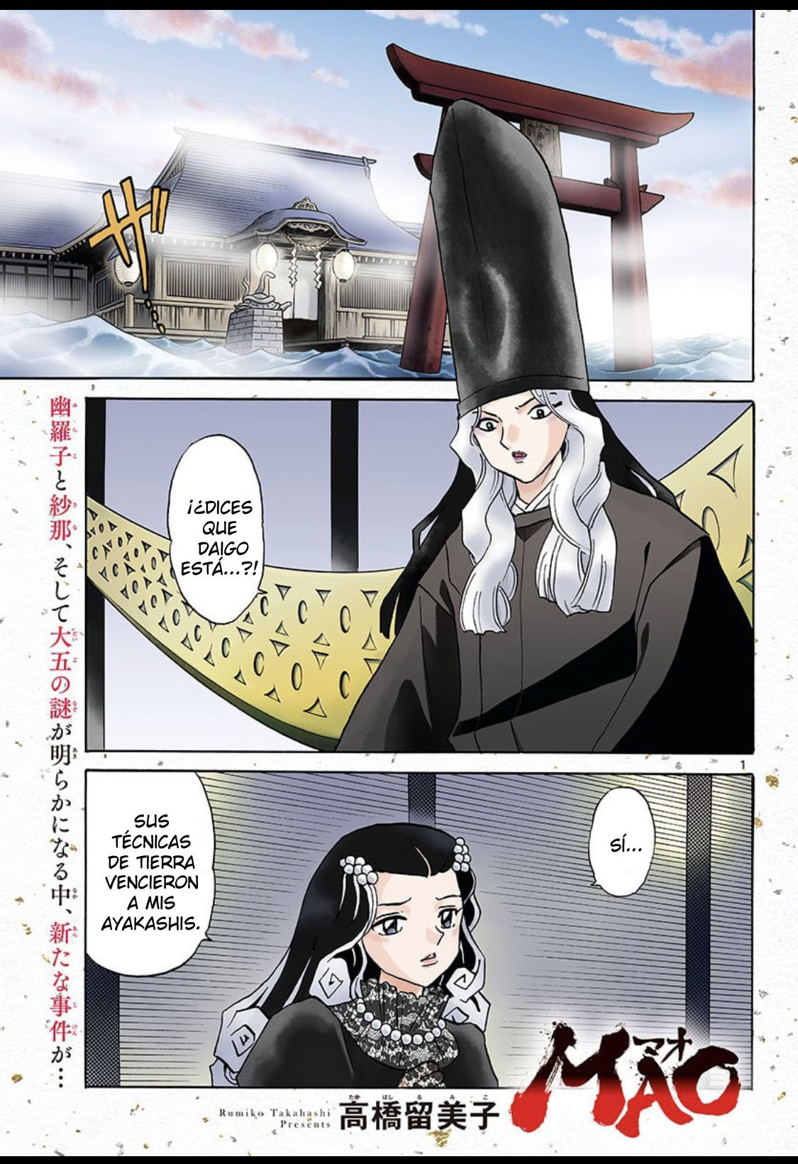 Read Mao es Manga Online