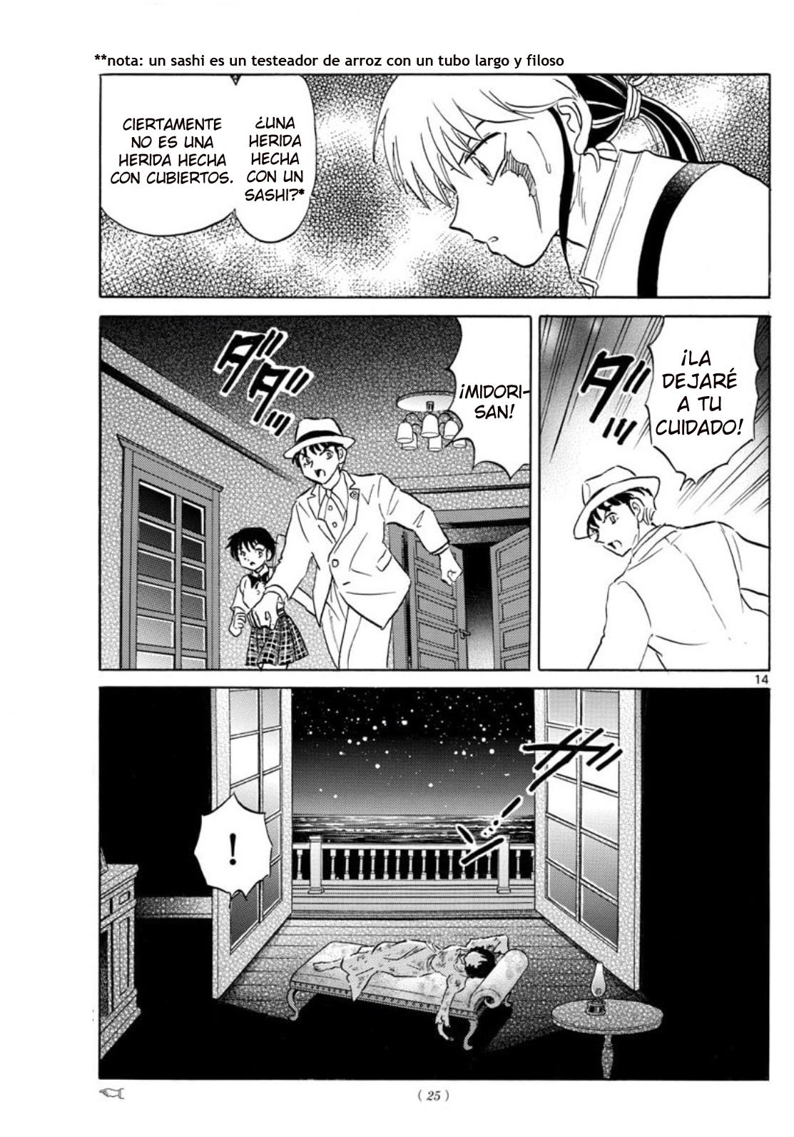 Read Mao es Manga Online
