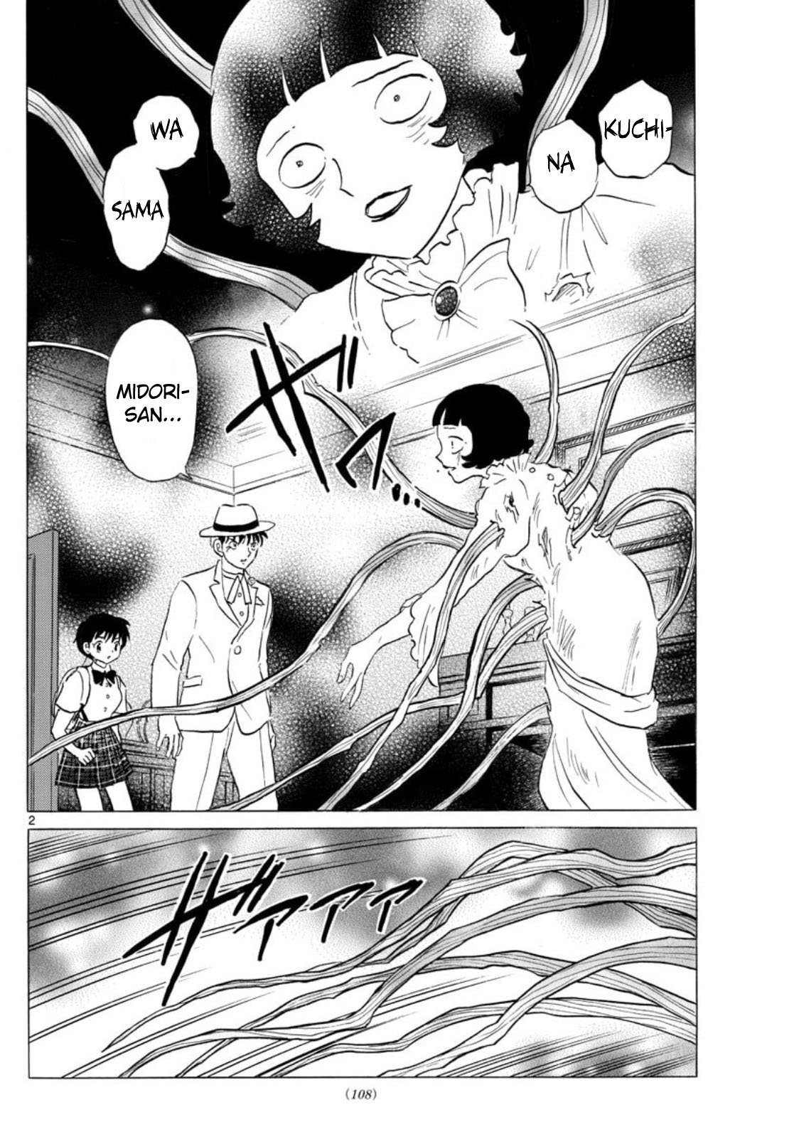 Read Mao es Manga Online