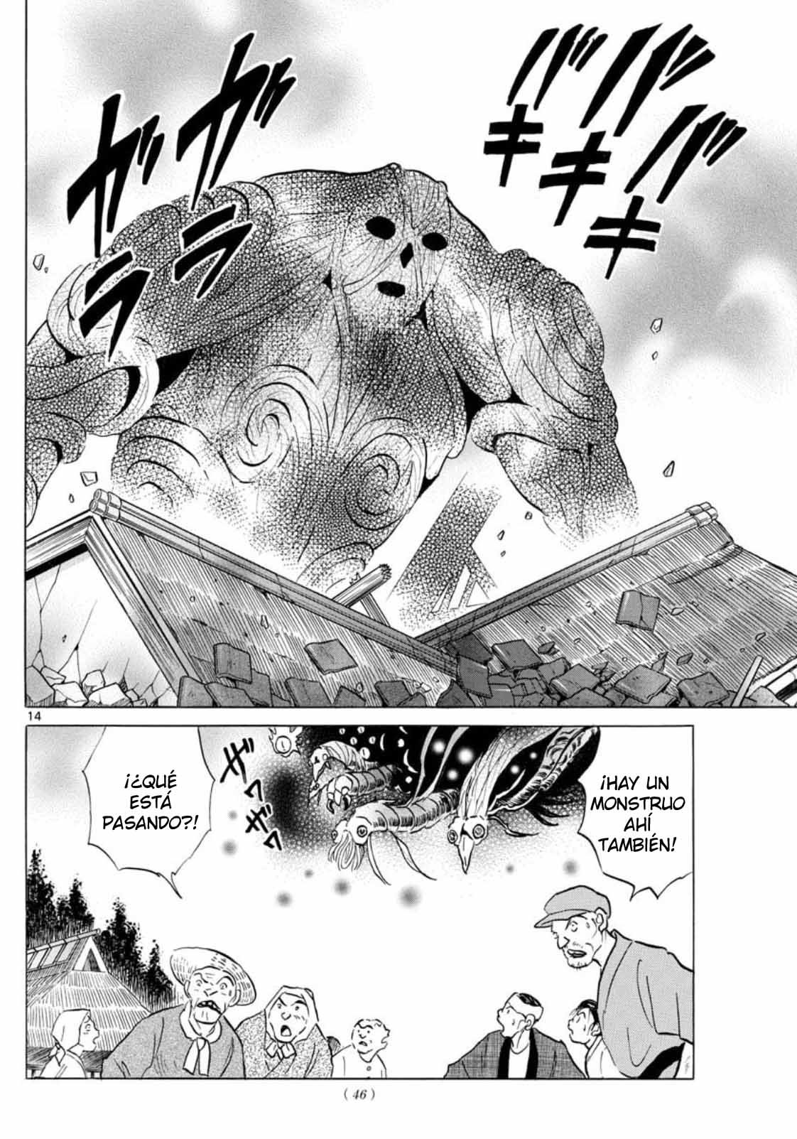 Read Mao es Manga Online