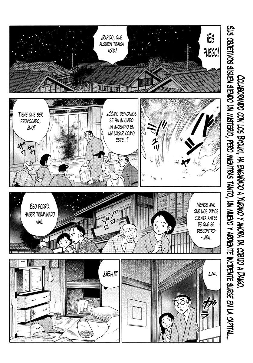 Read Mao es Manga Online