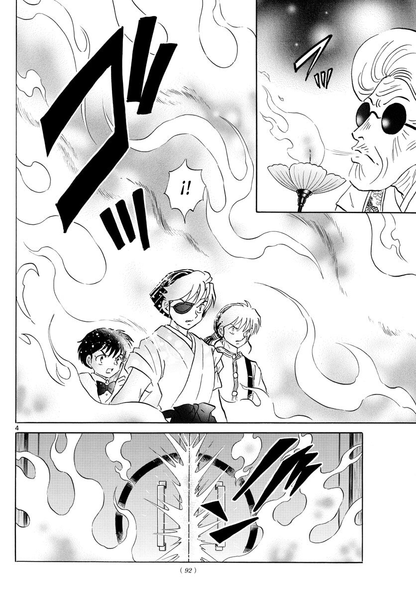 Read Mao es Manga Online