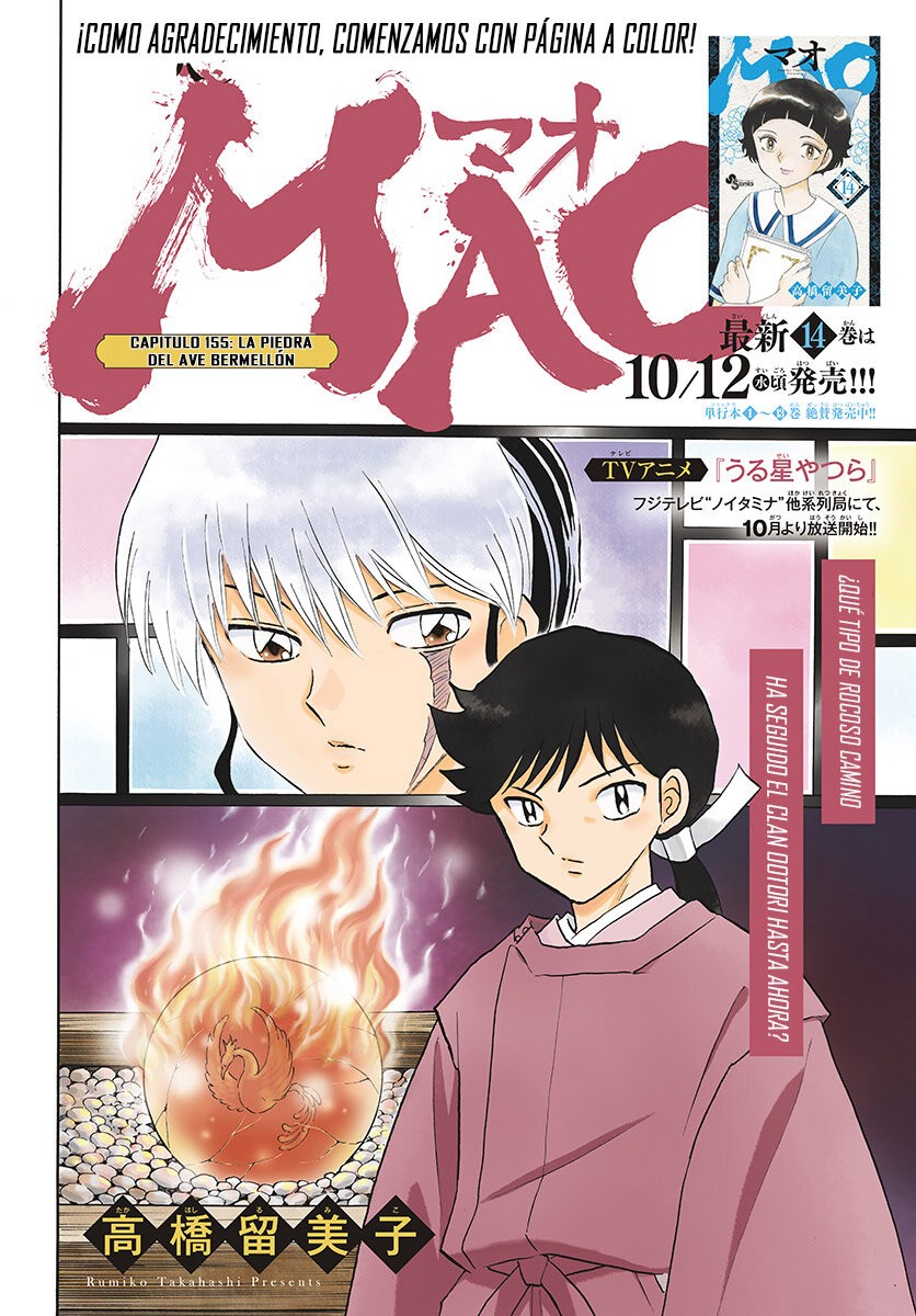 Read Mao es Manga Online
