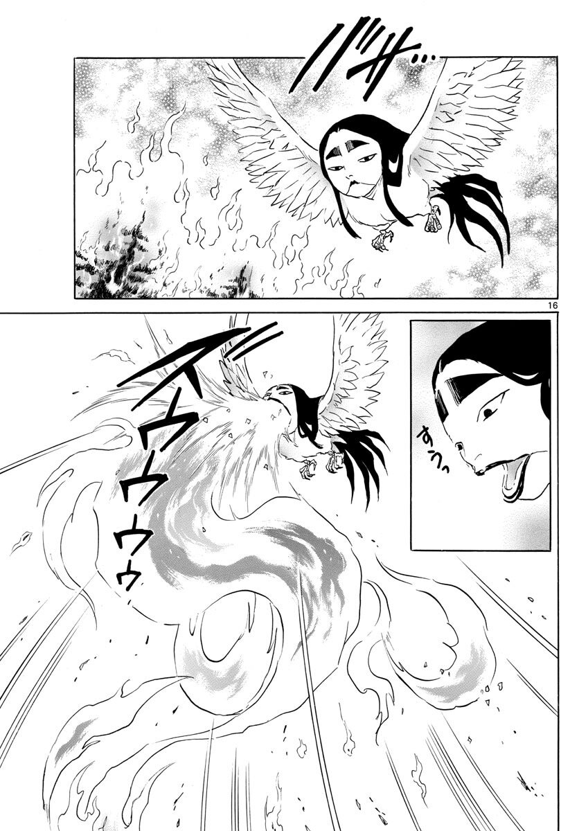 Read Mao es Manga Online