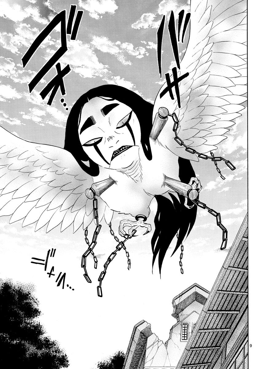 Read Mao es Manga Online