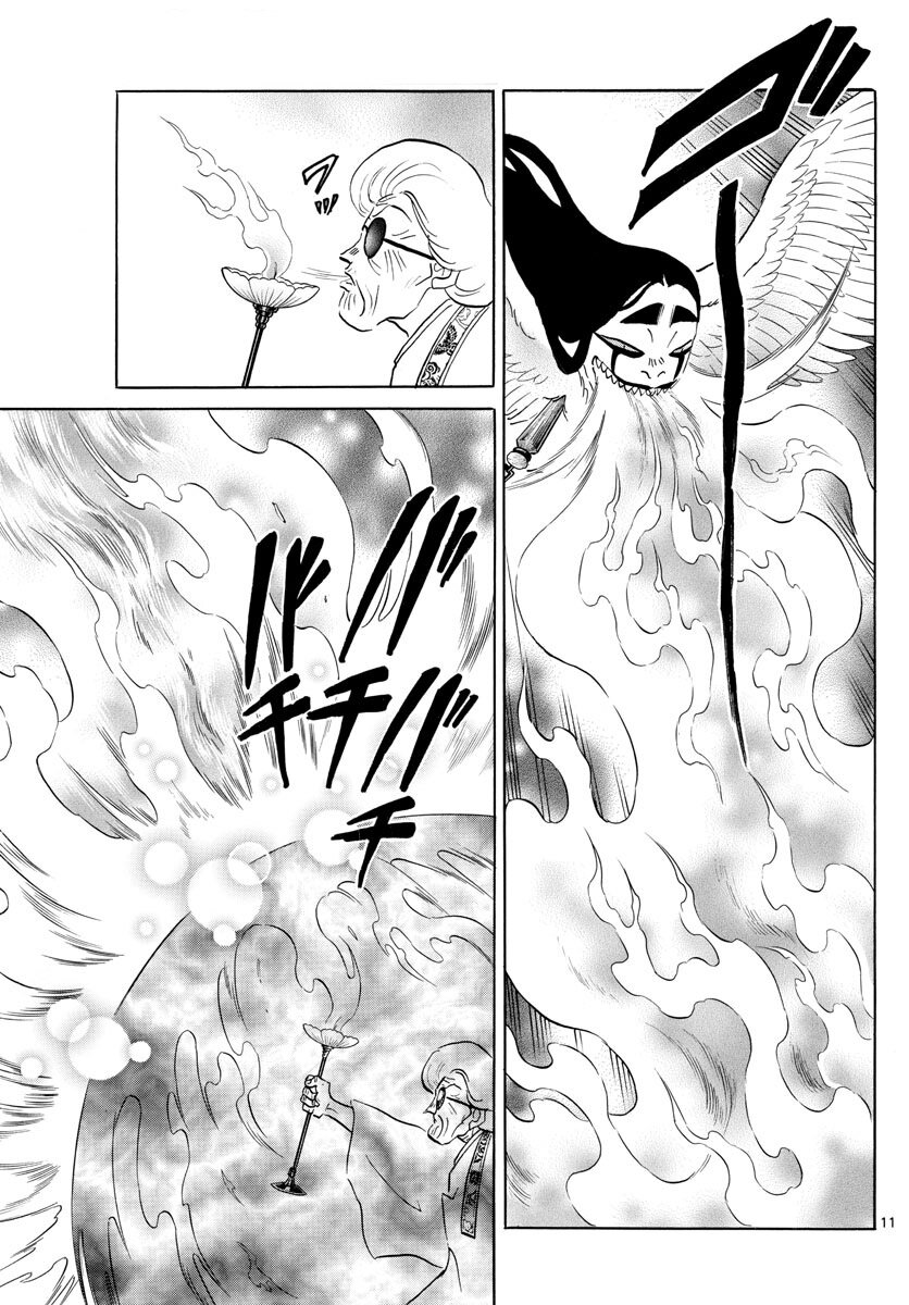 Read Mao es Manga Online