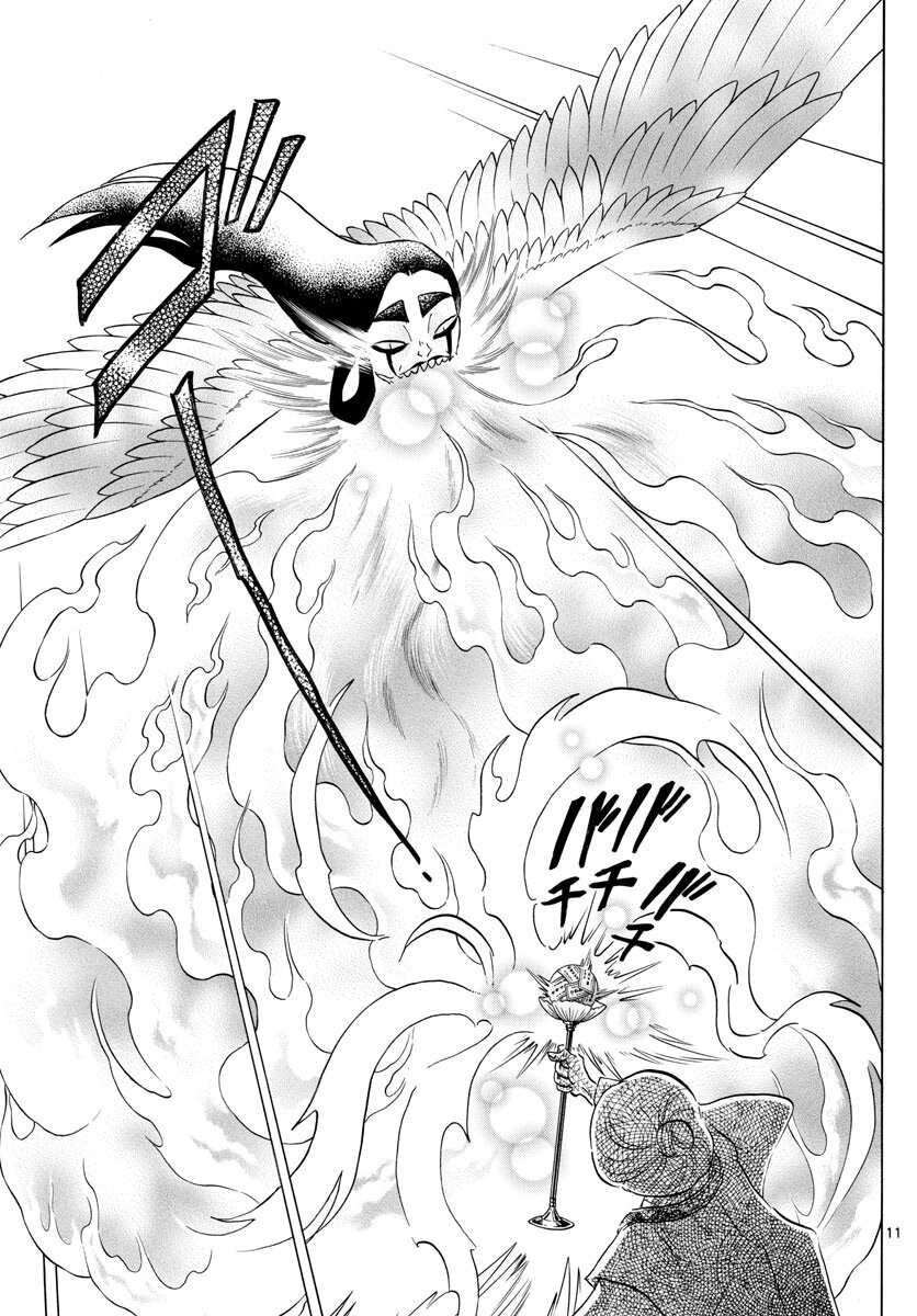 Read Mao es Manga Online