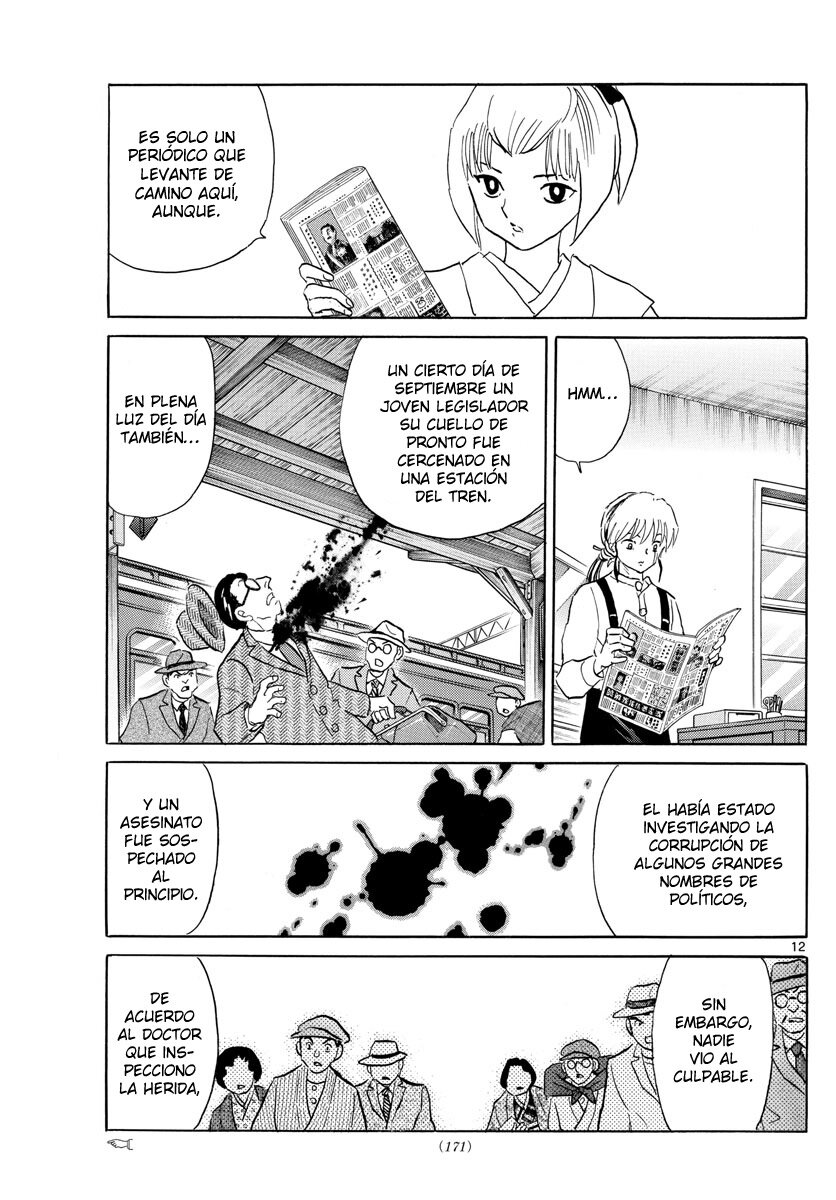 Read Mao es Manga Online