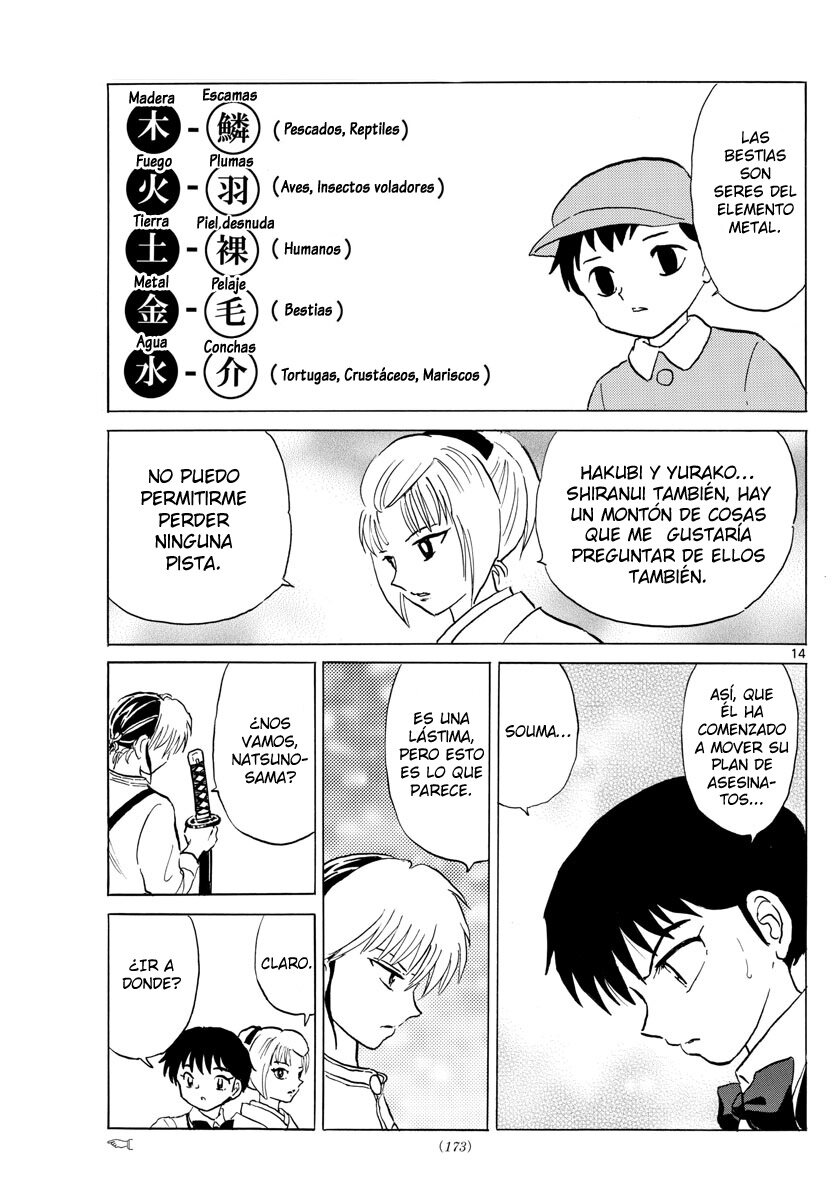 Read Mao es Manga Online