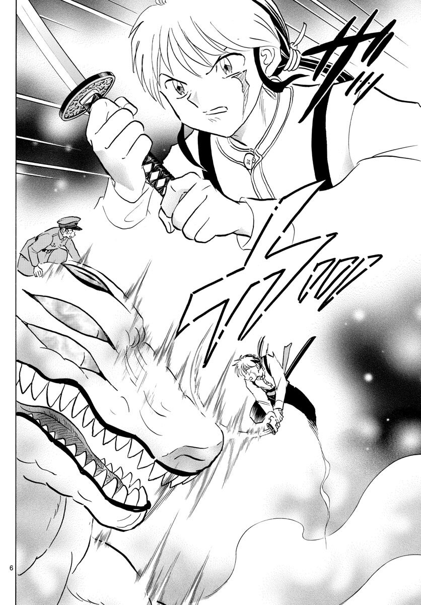 Read Mao es Manga Online